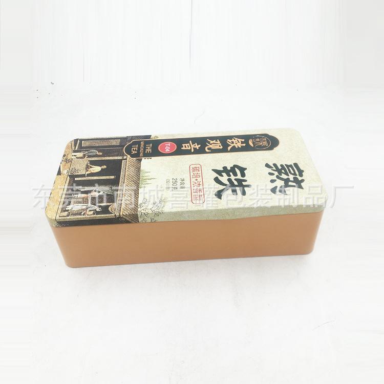 235x110x67mm1