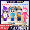 Ropa de Muñeca Ropa para Personas Personalizada Ropa de Muñeca Personalizada Ropa de Performance para Mascotas Personalizada a la Figura Mascota de Empresa Personalizada