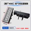 Nanxing Jidong Qingdao Huali Accesorios para Máquina Canteadora Automática Completa Daquan Bloque de Cadena Transportadora Alimentación Bloque de Presión de Cadena de Placa de Goma