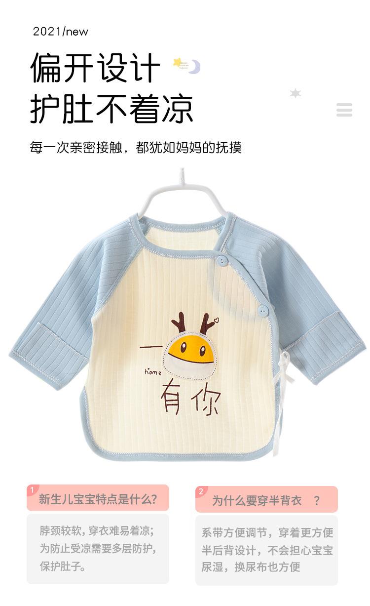 半背套装_04.jpg