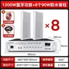 Sast Coluna de Som Impermeável para Exterior Conjunto Amplificador de Alto-falante para Montagem na Parede Exterior Solução de Engenharia para Música Ambiente
