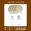 Conjunto vintage de tigela de arroz e prato com esmalte de forno estilo japonês, louça de cerâmica para uso doméstico, incluindo tigelas, pratos, tigelas de sopa, tigelas para macarrão e pratos de servir