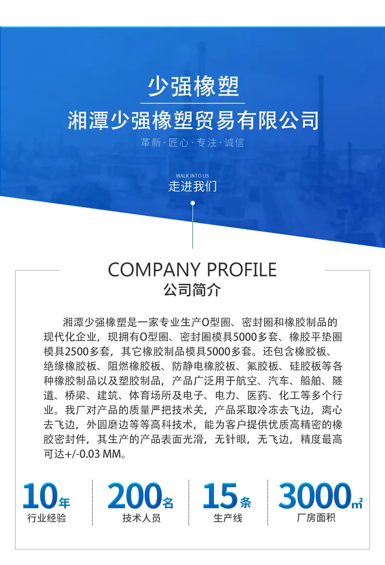 详情页_18