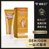 Creme para Articulações Laniska Melhora a Vitalidade das Articulações Suave Herbal Não Grudento Refrescante e com Massagem em Xadrez