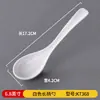 Tazón cónico de melamina, tazón Ajisen para ramen estilo japonés, vajilla nórdica, tazón comercial para hot pot picante, tazón grande para fideos, tazón para fideos de caracol