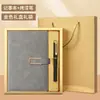 En Stock Al Por Mayor 2026 Caja de Regalo de Negocio de Alto Valor, Cuaderno con Logo Personalizable, Regalo Souvenir