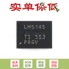 Solo se vende el chip controlador síncrono reductor original Lm5145Rgyr Vqfn-20