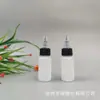 Botella de boca puntiaguda de 10 ml de fábrica para evitar la luz, flujo ajustable, botella pequeña de boca puntiaguda 15 ml 20 ml, botella con tapa de gel, Presionar