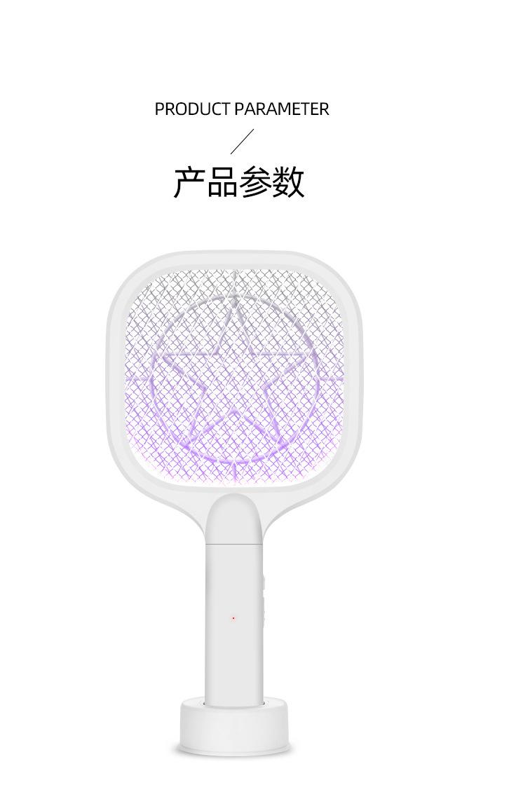 迷你电蚊拍详情页_30