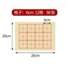 Papel Mao Bian Mi Zi Ge Papel Mao Bian polpa de bambu 9cm28 médio escrita regular caligrafia semi-cozida papel de exercício atacado de fábrica