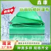Lona de PVC Verde Espessa Tecido Impermeável Tecido de Sombreamento Tecido de Isolamento Térmico Tecido de Proteção Solar Lona de PVC Lona à Prova de Vento para Caminhão
