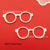Gafas con Marco de Galvanoplastia de Color Simulado Accesorios de Plástico DIY Accesorios para el Cabello Funda de Teléfono Joyería Accesorios Decorativos