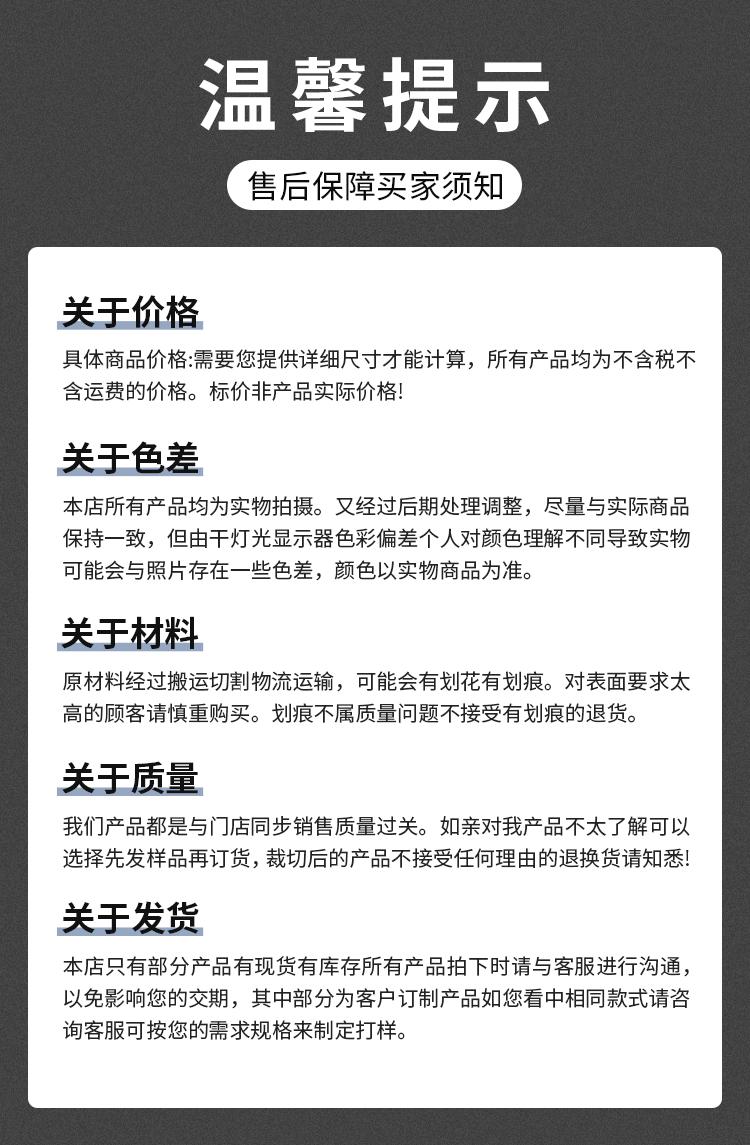 详情页_16