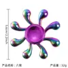 Giroscopio de dedo colorido de venta caliente transfronterizo aleación de zinc galvanoplastia giroscopio de dedo juguete de descompresión puesto juguete pequeño rojo de internet