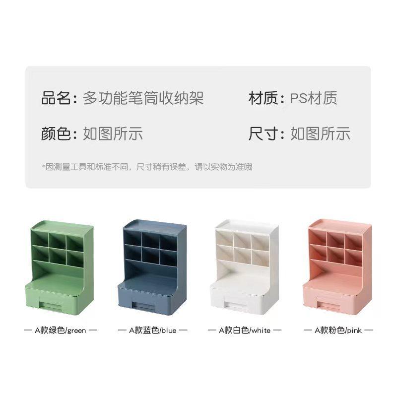 950收纳架_13