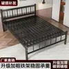 Cama de ferro forjado, cama de solteiro simples moderna 1,5m, cama de casal 1,8m, cama de ferro infantil, cama econômica para aluguel, atacado