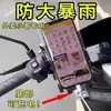 Nueva funda impermeable universal para teléfono para repartidores, con puerto de carga, soporte de clip, compatibilidad con pantalla táctil y protección contra la lluvia
