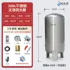 Tanque de presión de agua sin torre, tanque de almacenamiento de agua de gran capacidad de acero inoxidable, bomba de agua presurizadora doméstica, tanque de agua rural totalmente automático
