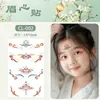 Tatuagem Adesiva Festival Infantil Verde é uma Fada da Segurança Acessórios Hanfu Flor Mãe da Flor Mãe Coração Bonito Adesivo Adesivo para Olho