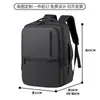 Mochila para Computador de Viagem de Negócios, Mochila de Mão de Grande Capacidade, Mochila de Viagem Fashion Multifuncional, Logo Personalizável