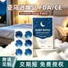Comércio Exterior Adesivo de Dormir Personalizado Adesivo Multi-sonho OEM Marca Própria Fabricação por Contrato Tecido Não Tecido Óleo Essencial Adesivo de Aromaterapia
