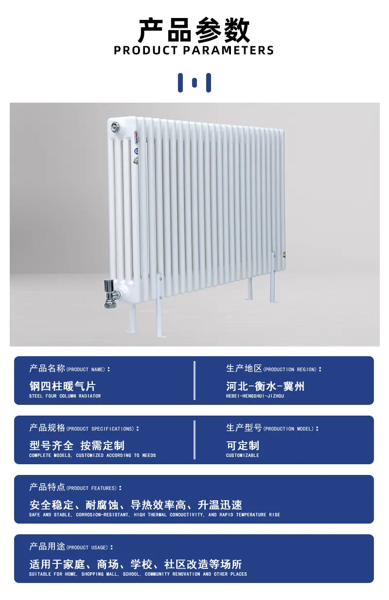 钢四_03.jpg