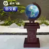 Globo Antiguo de Alta Definición de 42 cm para Poema, Enseñanza, Extra Grande, Decorativo de Madera para Piso, Adornos de Escritorio de Estudio
