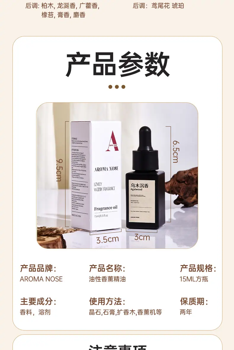 详情_12.jpg