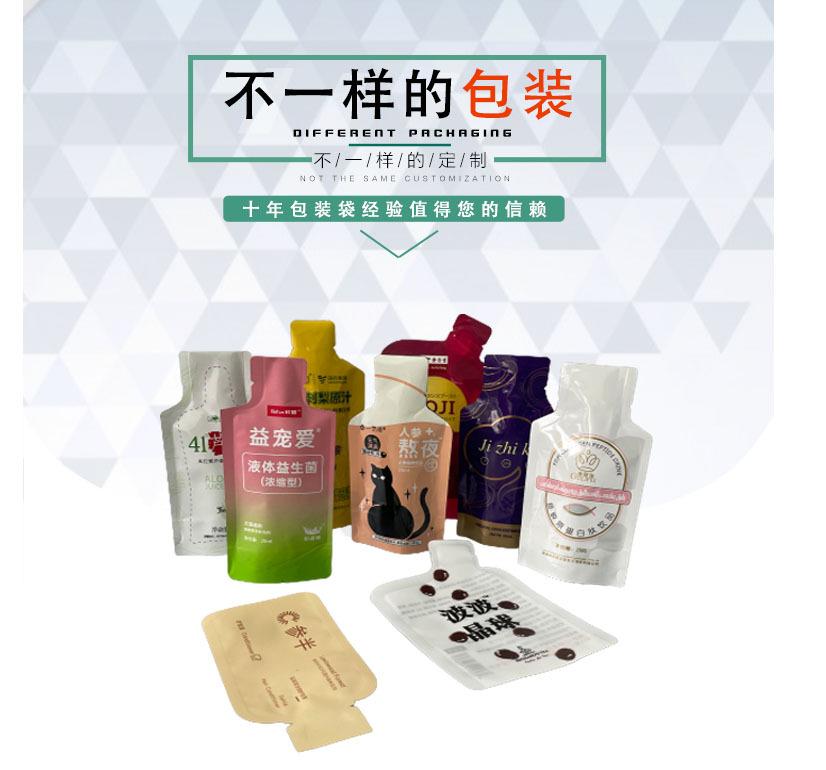 不一样的包装-异形袋.jpg