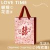 Bolsa de Doces de Casamento 2025 Bolsa de Lembrancinha Bolsa de Mão Bolsa de Presente Lembrancinha Grande Capacidade Bolsa de Casamento Presente de Arte em Papel