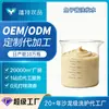 Procesamiento de Champú Personalizado, Fábrica OEM, Pasta de Champú, Procesamiento de Champú de Marca Privada, Champú Personalizado