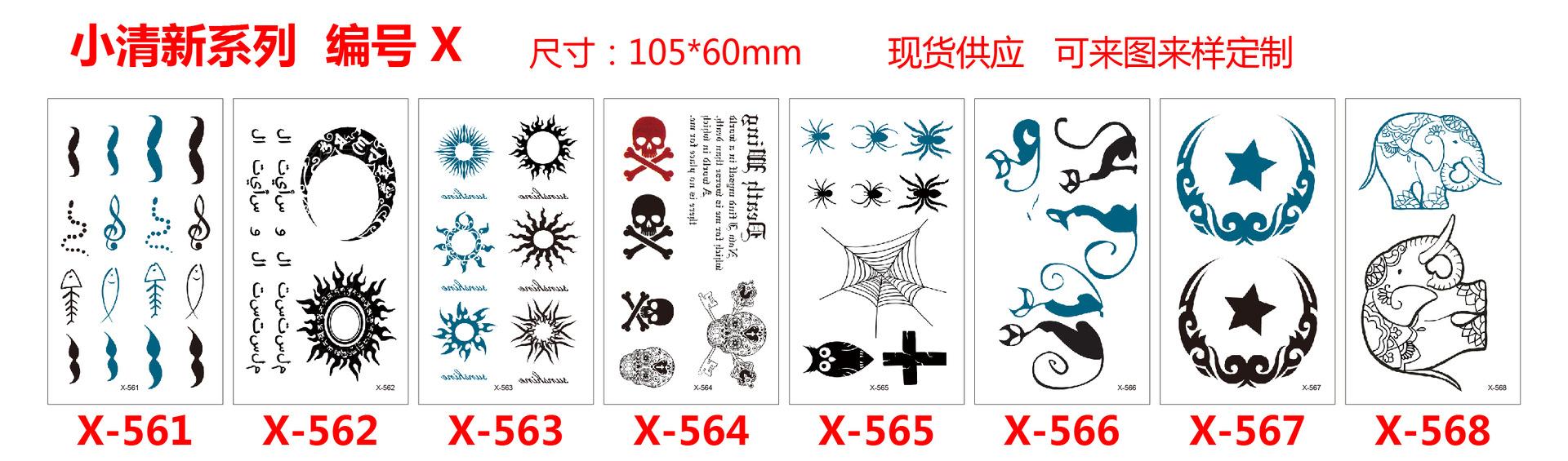 小清新X 561-568.jpg