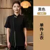 Novo uniforme de trabalho estilo chinês com gola alta, preto, para hotel, para homens e mulheres, uniformes de recepcionista para restaurante e casa de chá com bordado de logotipo