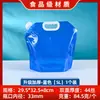 Bolsa de Água Dobrável Portátil para Exterior, Grande Capacidade, Espessa, Grau Alimentício, Bolsa de Armazenamento de Água para Acampamento, Bolsa de Plástico para Armazenamento de Água em Festival de Música