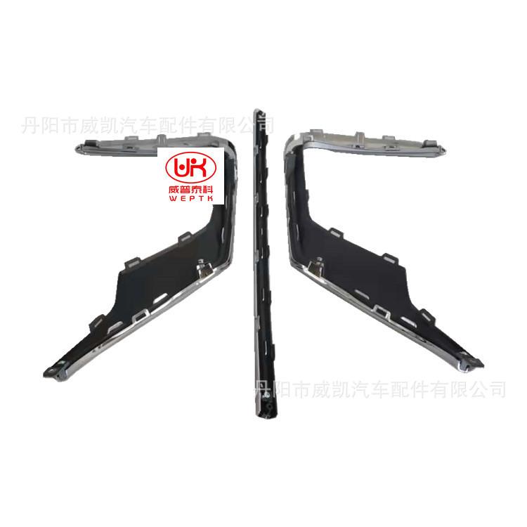 20 CRV 雾灯框饰条 电镀银+烤漆银  L R  5_副