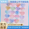 Pegatinas de corazón de colores DIY etiquetas de sellado hechas a mano con forma de corazón pegatinas adhesivas degradadas material para diario papel decorativo