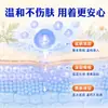 Bálsamo Penetrante de Hueso Miaojiang, un producto genuino de Gongkang, es un bálsamo de extracto de hierbas para uso externo, diseñado para aliviar las molestias en los hombros, el cuello, la cintura y las piernas mediante masaje.