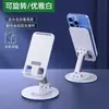 Suporte de Celular para Mesa Tablet Giratório Ajustável Suporte Estável Universal TikTok Live Streaming Assistir Séries Presente para Preguiçosos