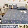 Lavable a Máquina Sábana Bajera Totalmente Cerrada Cubierta de Cama Pieza Única Impermeable Protector de Colchón de Espuma Viscoelástica Cubierta de Colchón Estilo Verano a Prueba de Polvo Antideslizante Fábrica