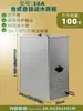 Gabinete Vaporizador de Toalhas e Pedicure Elétrico, Gabinete Aquecido para Toalhas e Pacotes de Medicamentos, Gabinete para Compressas Quentes, Gabinete de Desinfecção a Vapor Automático de Aço Inoxidável para Creche