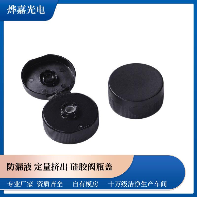 倒立瓶硅胶阀瓶盖.jpg