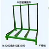 Carro Giratorio Plegable de Vidrio para Puertas y Ventanas de Alta Resistencia Soporte para Camión de Transporte Logístico Placa de Yeso Azulejo Panel de Puerta Carrito con Marco de Aluminio