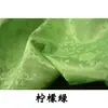 Tecido brocado de seda jacquard com padrão de rosas retrô, tecido Hanfu para saia mamian ruqun cheongsam, não transparente com padrão escuro