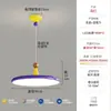 Lámpara Colgante Memphis Colorida para Restaurante Protección Ocular Nuevo Modelo 2025 Dopamina Bauhaus Lámpara Ovni Disco Redondo Mesa Redonda Luz Principal