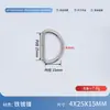El fabricante suministra hebillas D de metal, accesorios para exteriores, anillas D semicirculares de metal, hebillas D para mascotas y hebillas de ferretería para correas de bolso