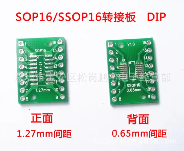 SOP16