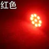 Pedal de motocicleta lâmpada LED de direção G18 1156 contato único 9SMD LED de destaque luz de seta luz lateral modificada