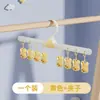 Secador de Nube para Calcetines y Ropa Interior, Esencial para Bebés y Niños, Mini Almacenamiento Multifuncional de Secado Rápido sin Preocupaciones