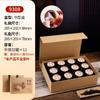 Caja de Regalo Pequeña para Té de Nueve Compartimentos Caja Vacía Personalizada de Gama Alta Caja de Embalaje para Latas de Té 12/15 Té de Roca Té Negro