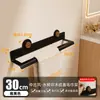 Porta-toallas con Ventosa y Textura de Madera de Nogal, Estante de Almacenamiento para Baño sin Taladro, Portatoallas de Baño de una Barra, Estante de Almacenamiento para Tocador